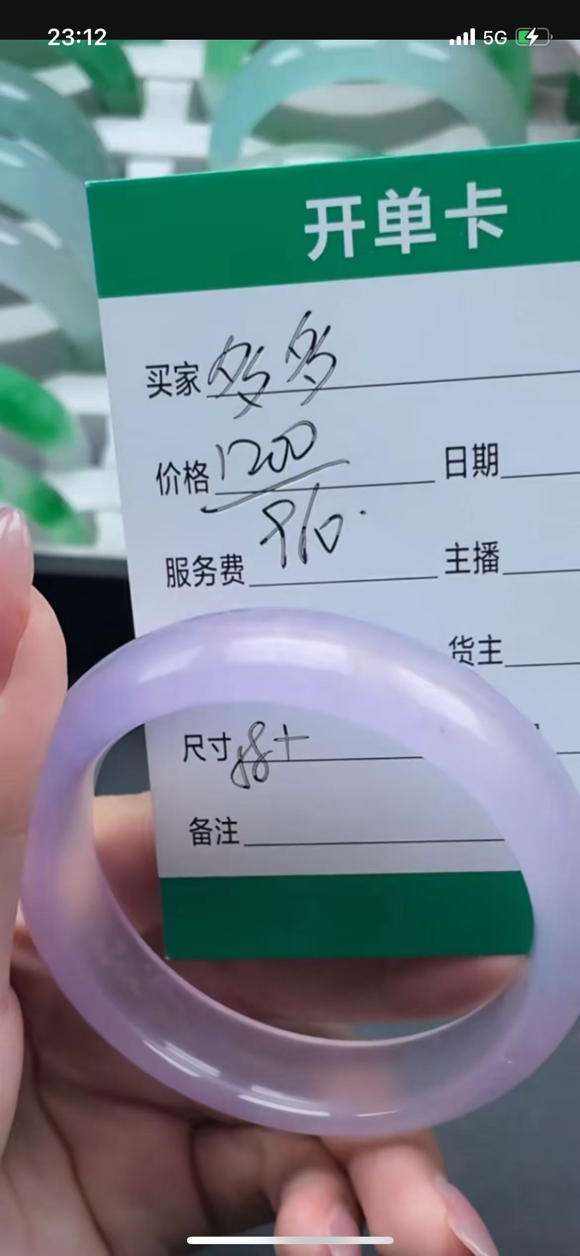 多多