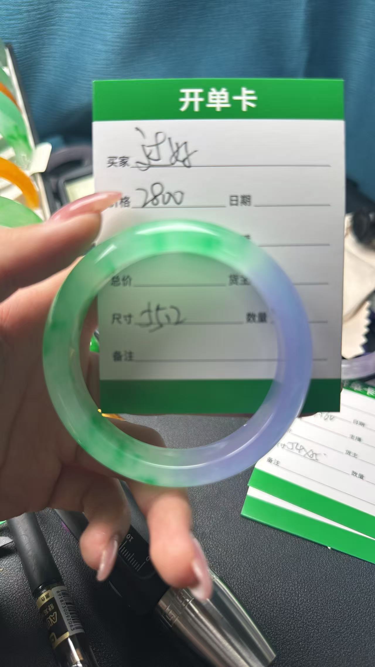 过好